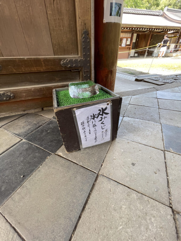 氷みくじ